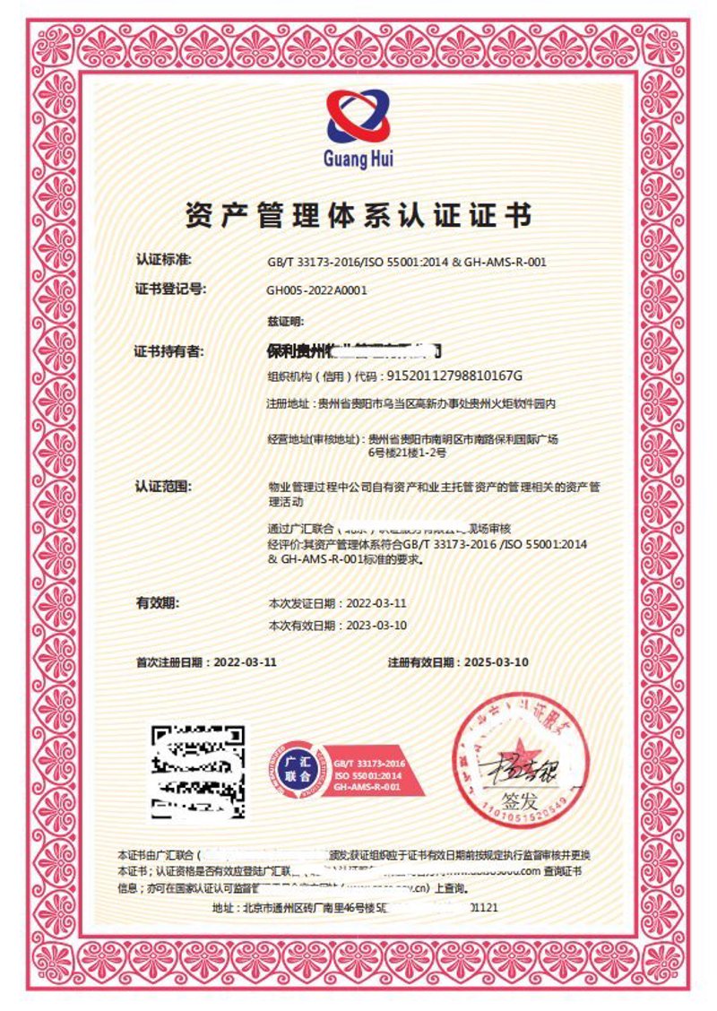 CE认证是什么？它包含了哪些具体内容？