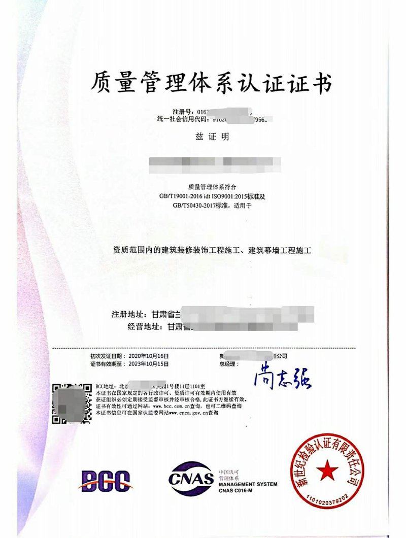 质量体系认证涵盖的内容广泛，具体涉及哪些方面？让我们一起深入了解。