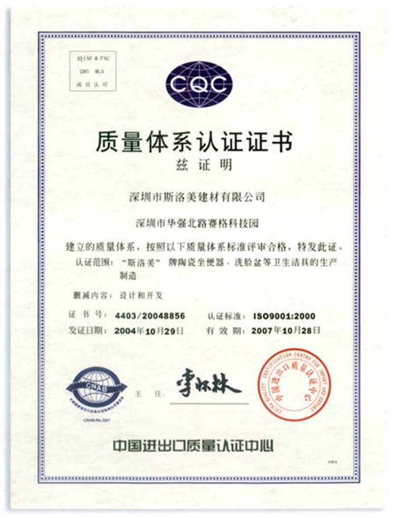 CE认证包含哪些具体内容？