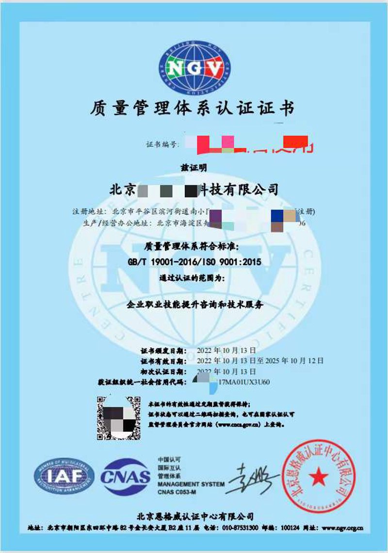 CE认证是什么？你需要了解这些