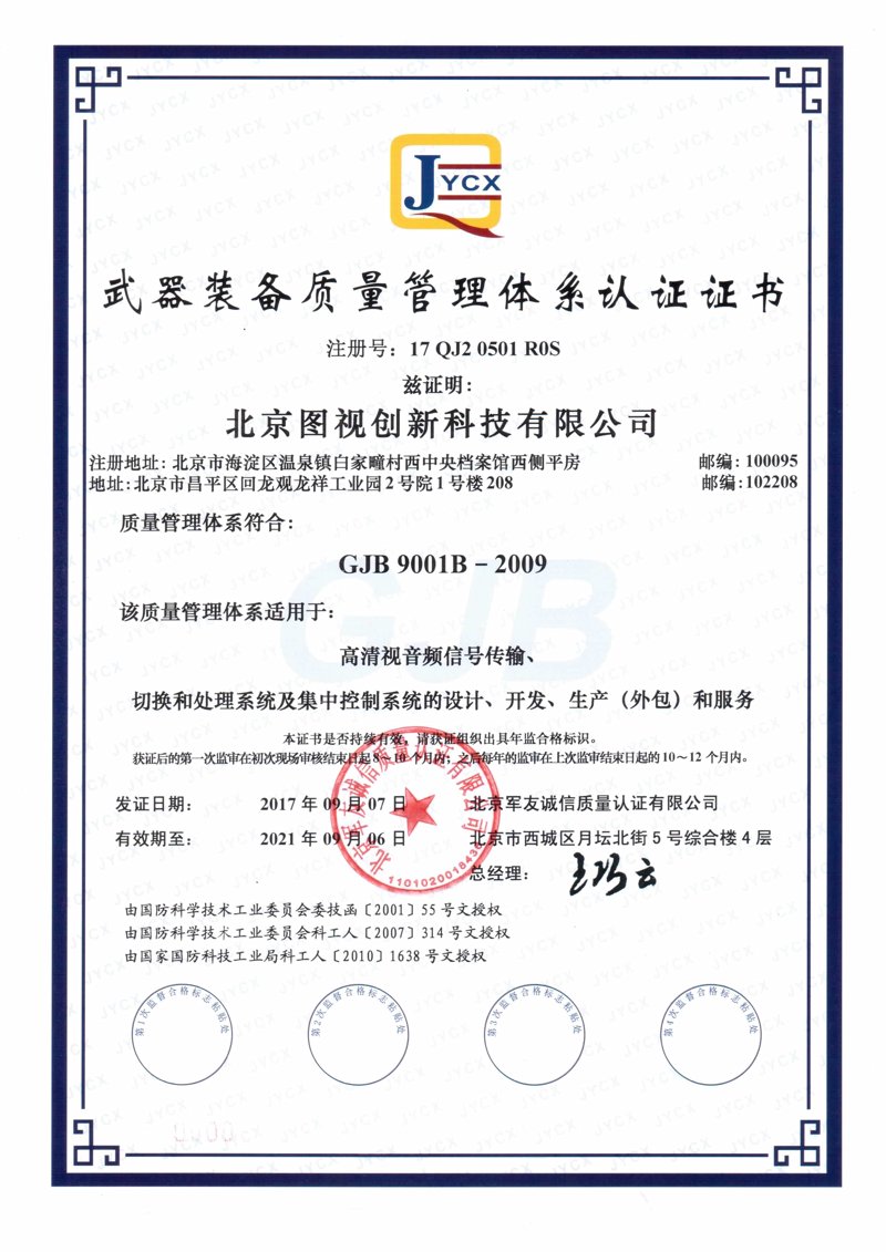 CE认证：轻松搞定产品质量的通行证