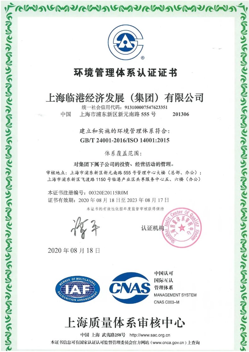 质量体系认证包括哪些内容？这不仅是企业能否顺利通过ISO9001认证的关键，也是确保产品质量和服务水平的重要保障。
