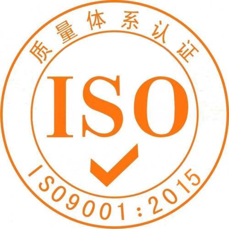 上海ISO认证代理公司的选择：哪些因素决定你的决策？