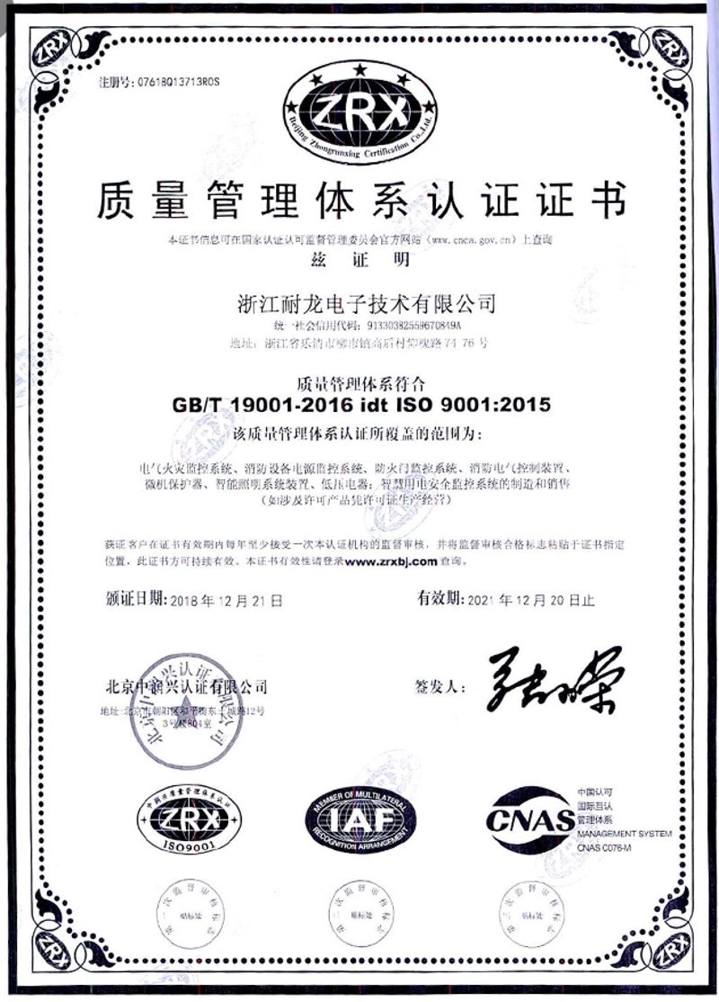 质量体系认证到底涵盖哪些内容？